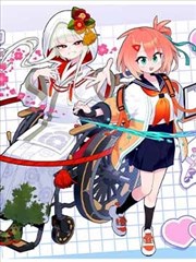 叶尘池瑶·短剧篇海报